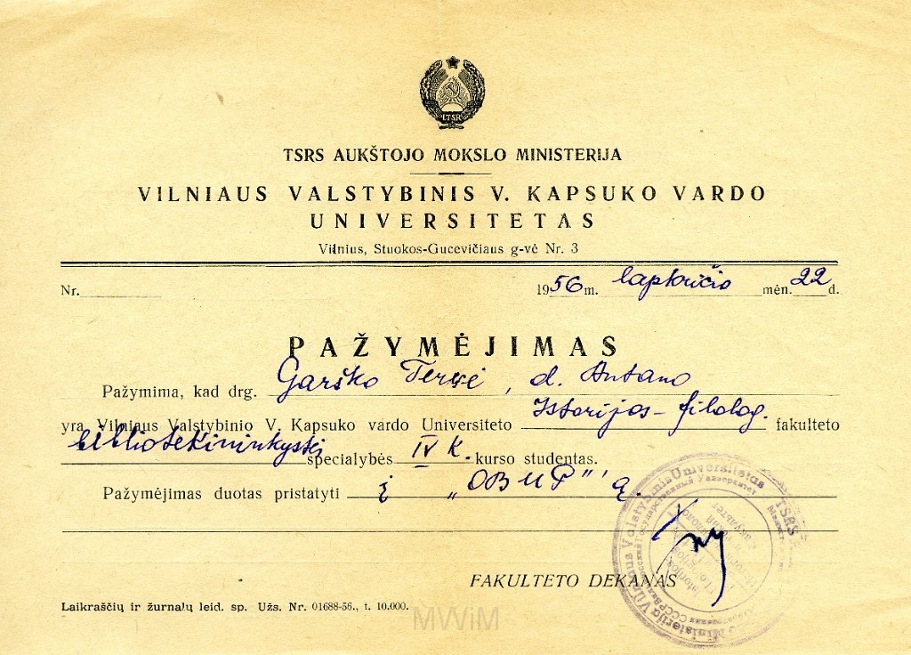 KKE 5705.jpg - (rosyjski) Dok. Zaświadczenei z XI klasy Teresy Graszko, Moskwa, 25 VII 1952 r.